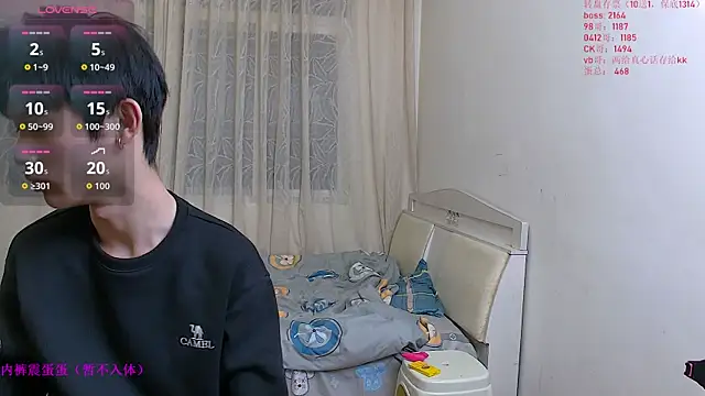 KK-cuteboy online show from January 17, 2026, 10:41 am