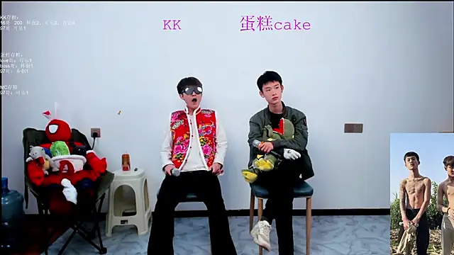 KK-cuteboy online show from October 21, 2025, 11:42 am