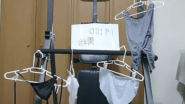 kouichikun online show from October 22, 2025, 9:53 am