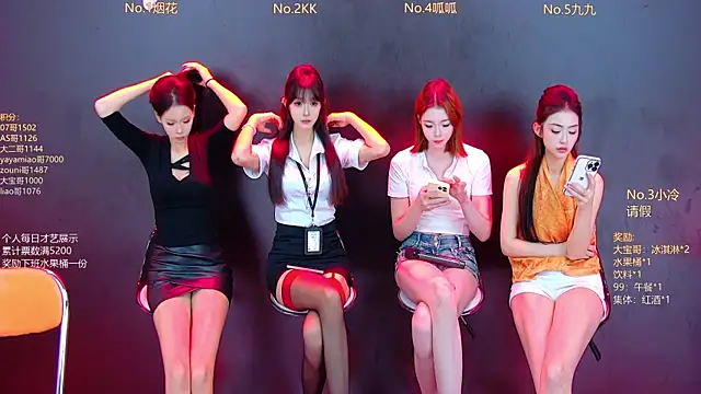 Snapshot of DX-002 chatting on October 25, 2025, 1:16 am DX-002 online show from October 25, 2025, 1:16 am