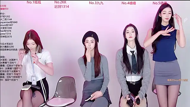 Snapshot of DX-002 chatting on November 26, 2025, 7:41 am DX-002 online show from November 26, 2025, 7:41 am