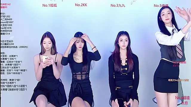 DX-002 online show from December 1, 2025, 7:42 am