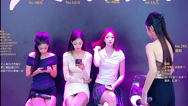 Snapshot of DX-002 chatting on October 26, 2025, 1:39 am DX-002 online show from October 26, 2025, 1:39 am