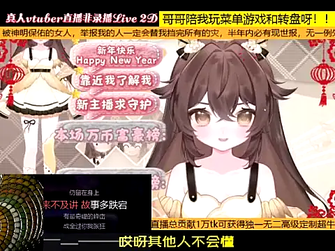 Snapshot of goldenangle888 chatting on January 13, 2026, 9:19 pm goldenangle888 online show from January 13, 2026, 9:19 pm