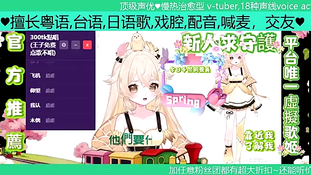 goldenangle888 online show from April 5, 2026, 10:22 am