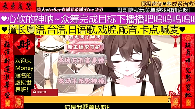 Snapshot of goldenangle888 chatting on February 7, 2026, 2:08 am goldenangle888 online show from February 7, 2026, 2:08 am