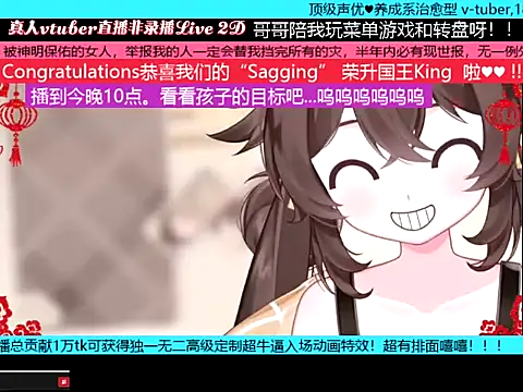 Snapshot of goldenangle888 chatting on January 17, 2026, 8:18 am goldenangle888 online show from January 17, 2026, 8:18 am