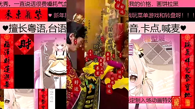 Snapshot of goldenangle888 chatting on February 23, 2026, 9:21 am goldenangle888 online show from February 23, 2026, 9:21 am