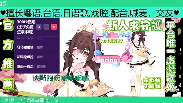 goldenangle888 online show from April 4, 2026, 10:55 am