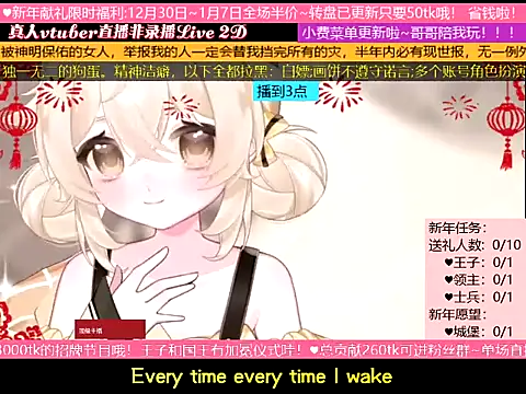 goldenangle888 online show from January 6, 2026, 5:39 pm