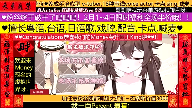 Snapshot of goldenangle888 chatting on February 2, 2026, 6:29 pm goldenangle888 online show from February 2, 2026, 6:29 pm