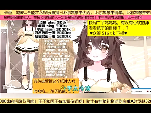 goldenangle888 online show from November 17, 2025, 5:22 am