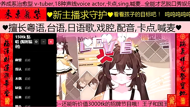 Snapshot of goldenangle888 chatting on February 25, 2026, 3:45 pm goldenangle888 online show from February 25, 2026, 3:45 pm