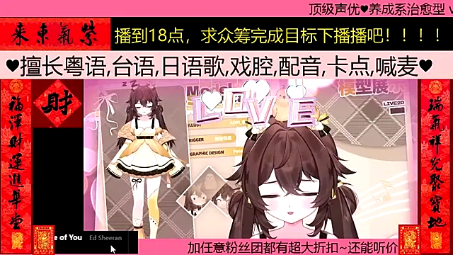 Snapshot of goldenangle888 chatting on February 25, 2026, 1:39 am goldenangle888 online show from February 25, 2026, 1:39 am