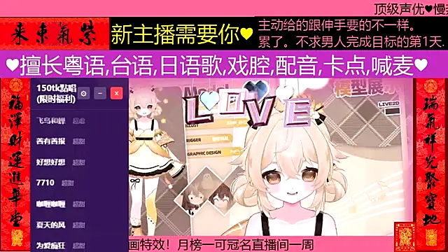 Snapshot of goldenangle888 chatting on February 26, 2026, 3:50 am goldenangle888 online show from February 26, 2026, 3:50 am