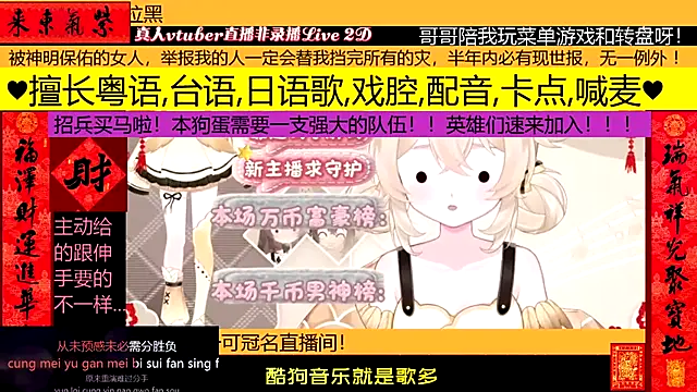 Snapshot of goldenangle888 chatting on February 12, 2026, 5:29 am goldenangle888 online show from February 12, 2026, 5:29 am