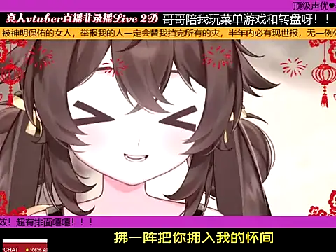 Snapshot of goldenangle888 chatting on January 14, 2026, 9:07 pm goldenangle888 online show from January 14, 2026, 9:07 pm