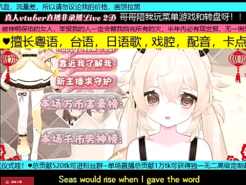 Snapshot of goldenangle888 chatting on January 19, 2026, 2:43 pm goldenangle888 online show from January 19, 2026, 2:43 pm