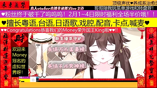 Snapshot of goldenangle888 chatting on February 5, 2026, 2:24 pm goldenangle888 online show from February 5, 2026, 2:24 pm