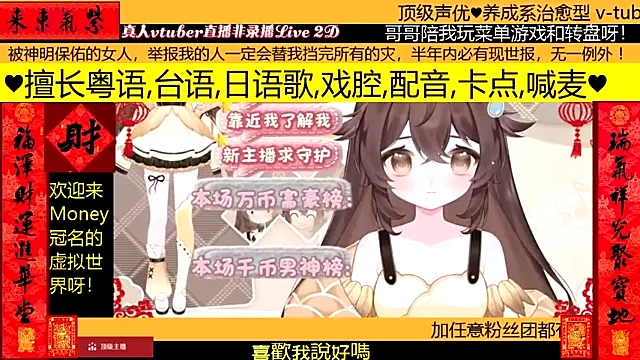 Snapshot of goldenangle888 chatting on February 7, 2026, 2:14 pm goldenangle888 online show from February 7, 2026, 2:14 pm