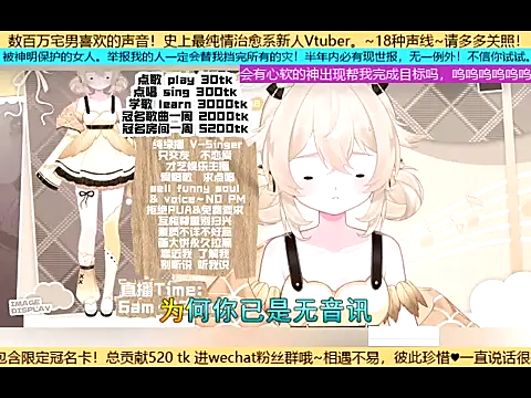 goldenangle888 online show from November 1, 2025, 6:02 pm