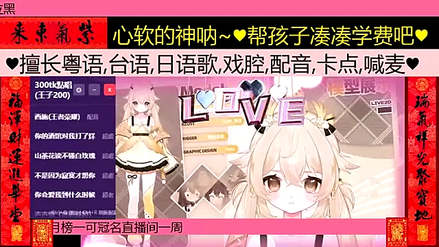 Snapshot of goldenangle888 chatting on February 24, 2026, 3:07 am goldenangle888 online show from February 24, 2026, 3:07 am