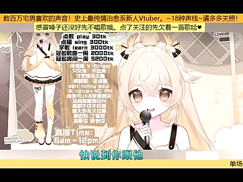 goldenangle888 online show from October 21, 2025, 5:18 am