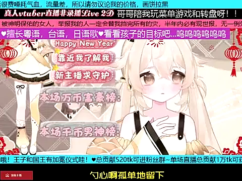 Snapshot of goldenangle888 chatting on January 18, 2026, 12:19 pm goldenangle888 online show from January 18, 2026, 12:19 pm