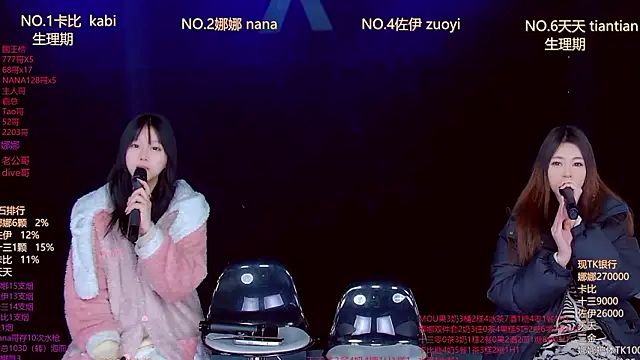 LC 888 online show from February 2, 2026, 11:48 pm