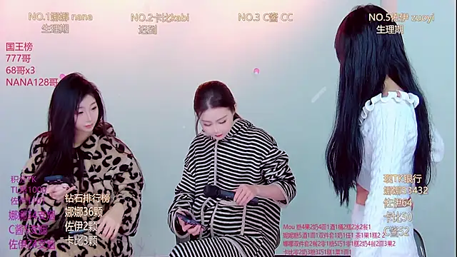 LC 888 online show from December 21, 2025, 11:38 pm