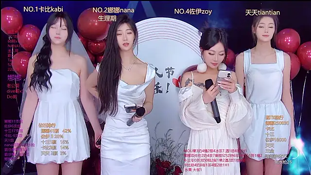 LC 888 online show from February 14, 2026, 12:22 am