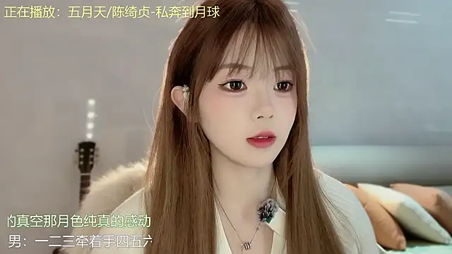 MM MUMU online show from November 27, 2025, 9:21 am