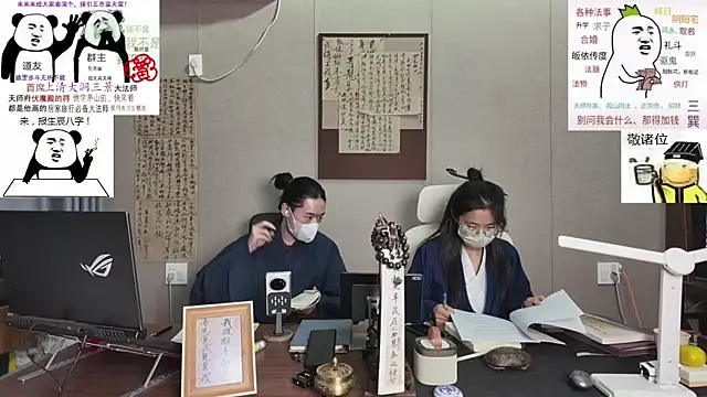 Snapshot of ZhuXiang-Taoist chatting on October 22, 2025, 10:36 am ZhuXiang-Taoist online show from October 22, 2025, 10:36 am