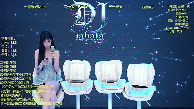 DJ-babala online show from January 16, 2026, 12:36 am