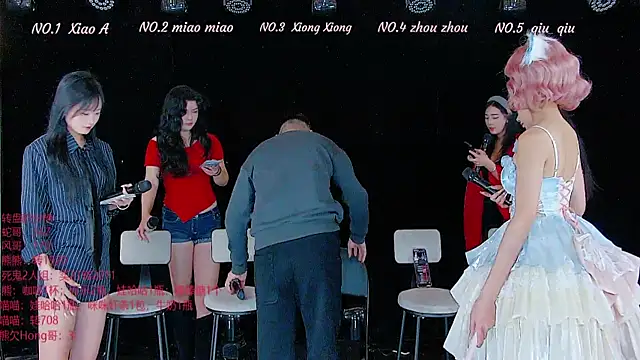 YB-001 online show from November 16, 2025, 5:12 am