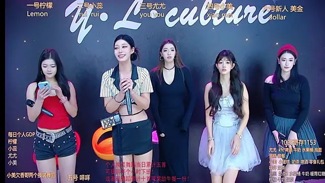 DX-003 online show from November 16, 2025, 5:45 am