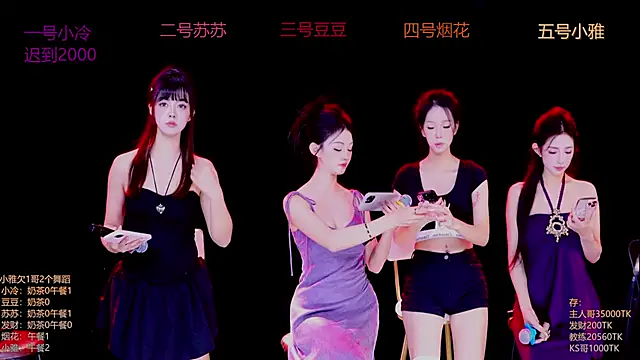 Sweet--Baby online show from November 7, 2025, 1:21 am