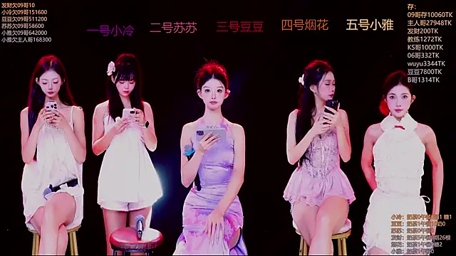 Sweet--Baby online show from November 19, 2025, 1:27 am