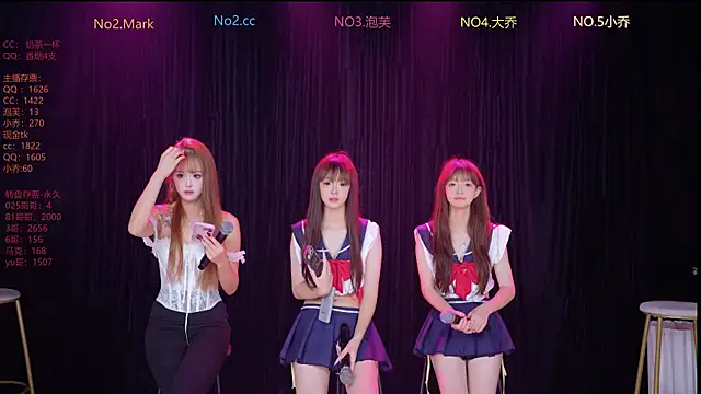 Snapshot of Huangguan-0001 chatting on November 14, 2025, 7:34 am Huangguan-0001 online show from November 14, 2025, 7:34 am