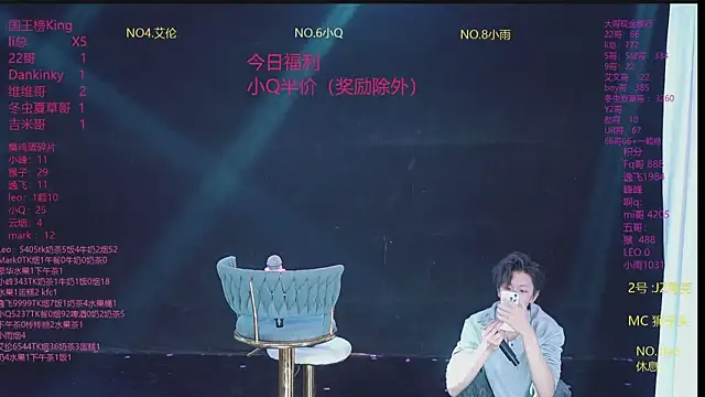 Snapshot of AAA-winner chatting on April 14, 2026, 6:29 am AAA-winner online show from April 14, 2026, 6:29 am