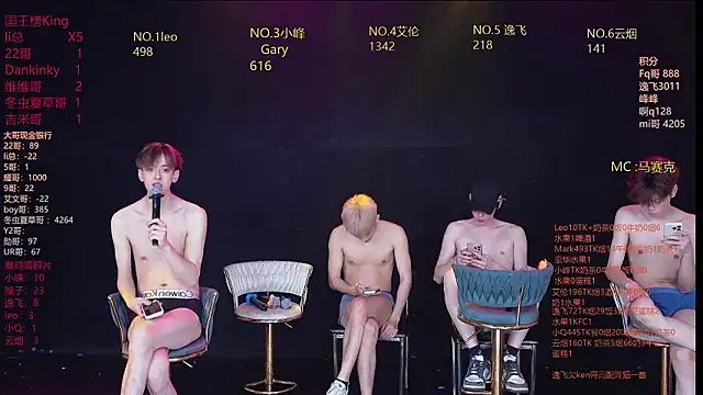 Snapshot of AAA-winner chatting on March 21, 2026, 8:19 am AAA-winner online show from March 21, 2026, 8:19 am