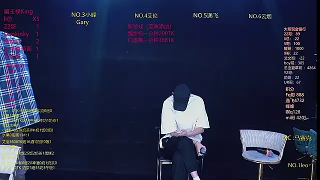 Snapshot of AAA-winner chatting on March 25, 2026, 6:13 am AAA-winner online show from March 25, 2026, 6:13 am