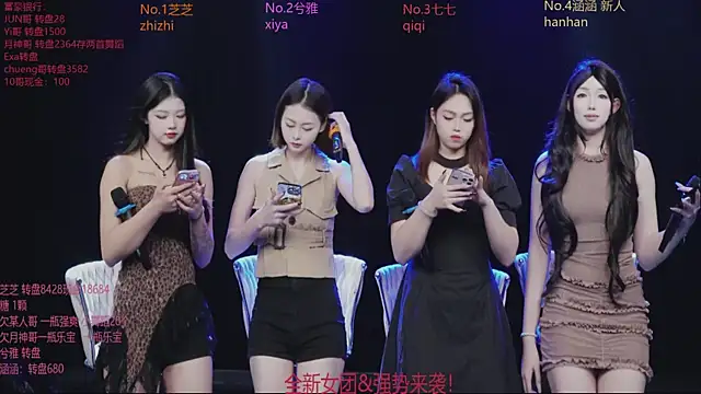 HHH-777 online show from November 23, 2025, 4:17 pm