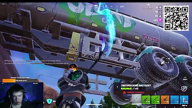 Ak Macros online show from March 17, 2026, 6:11 pm