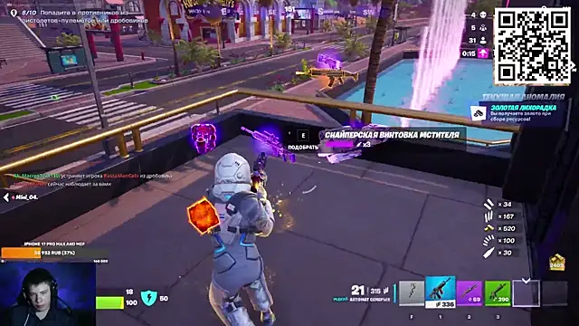 Snapshot of Ak_Macros chatting on February 25, 2026, 3:01 pm Ak Macros online show from February 25, 2026, 3:01 pm