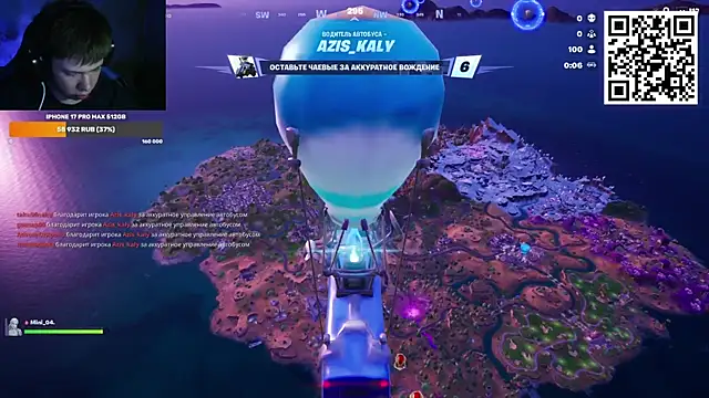 Ak Macros online show from April 8, 2026, 3:46 pm