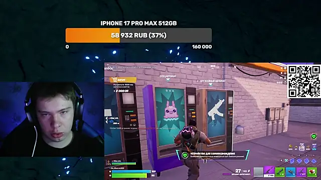 Ak Macros online show from March 27, 2026, 2:18 pm