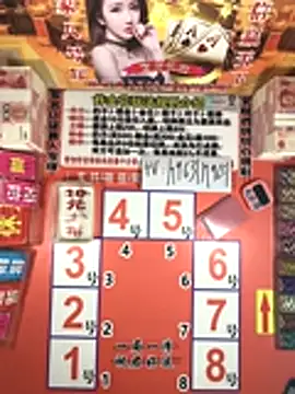 z1366 online show from November 12, 2025, 12:31 pm