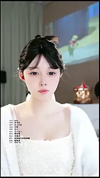 UUsweet online show from March 30, 2026, 5:53 am