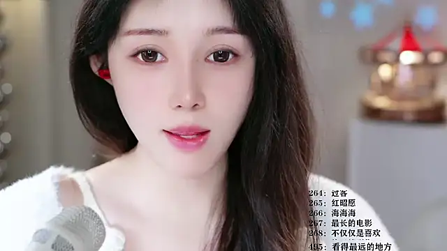 UUsweet online show from March 20, 2026, 7:42 am